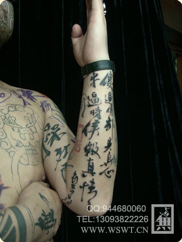 字母纹身/梵文/哥特/书法（1）