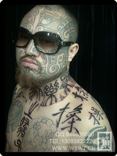 字母纹身/梵文/哥特/书法（1）