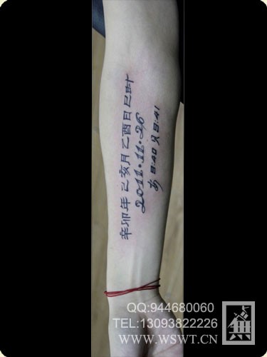 字母纹身/梵文/哥特/书法（1）