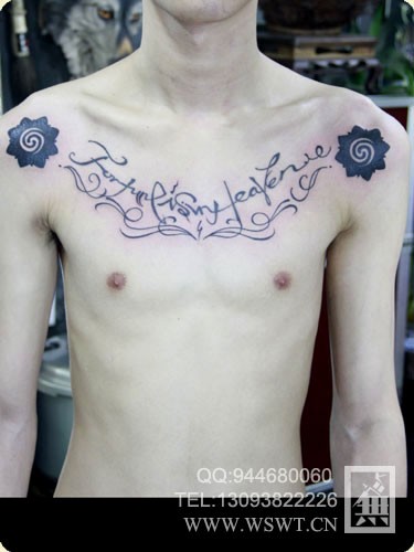 字母纹身/梵文/哥特/书法（1）