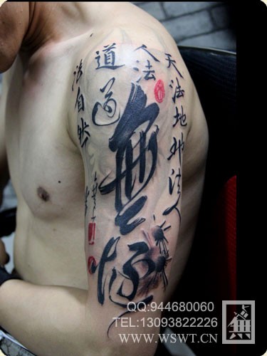 字母纹身/梵文/哥特/书法（1）