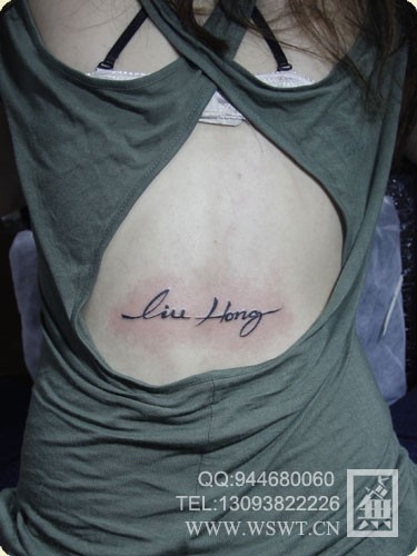 字母纹身/梵文/哥特/书法（1）