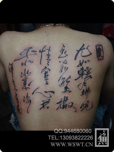字母纹身/梵文/哥特/书法（1）
