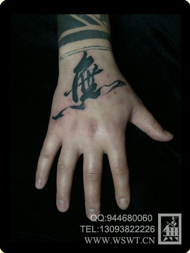 字母纹身/梵文/哥特/书法（1）