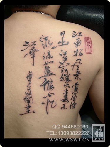 字母纹身/梵文/哥特/书法（1）