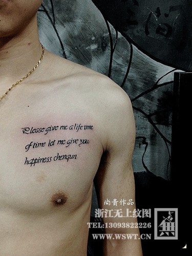 字母纹身/梵文/哥特/书法（3）