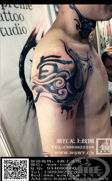 字母纹身/梵文/哥特/书法（3）