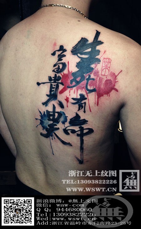 字母纹身/梵文/哥特/书法（3）