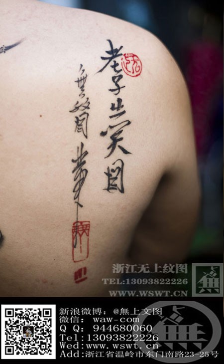 字母纹身/梵文/哥特/书法（3）