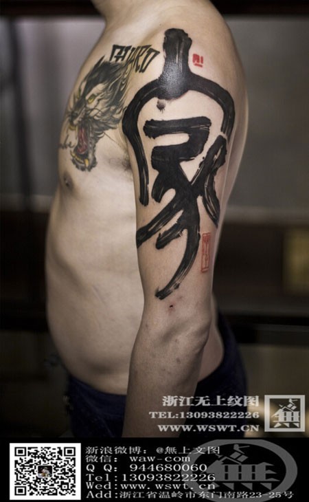 字母纹身/梵文/哥特/书法（3）