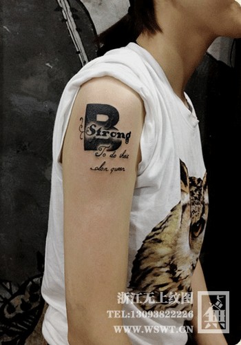 字母纹身/梵文/哥特/书法（3）