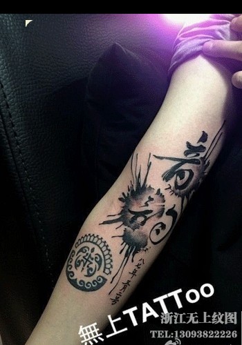 字母纹身/梵文/哥特/书法（3）