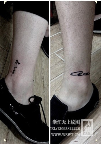 字母纹身/梵文/哥特/书法（3）