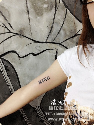 字母纹身/梵文/哥特/书法（3）