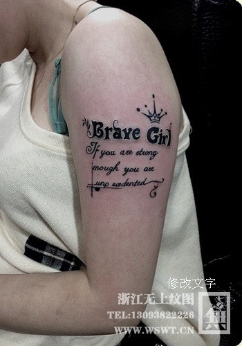 字母纹身/梵文/哥特/书法（3）