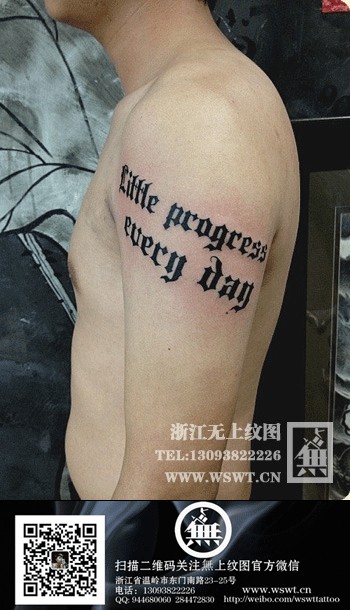 字母纹身/梵文/哥特/书法（3）