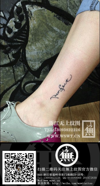 字母纹身/梵文/哥特/书法（3）