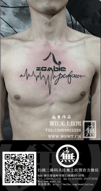 字母纹身/梵文/哥特/书法（3）