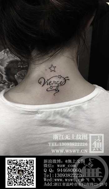 字母纹身/梵文/哥特/书法（3）
