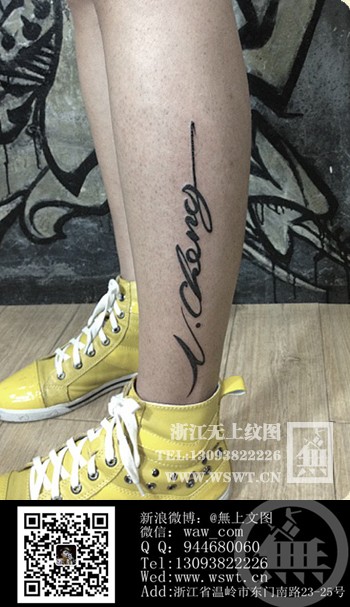 字母纹身/梵文/哥特/书法（3）