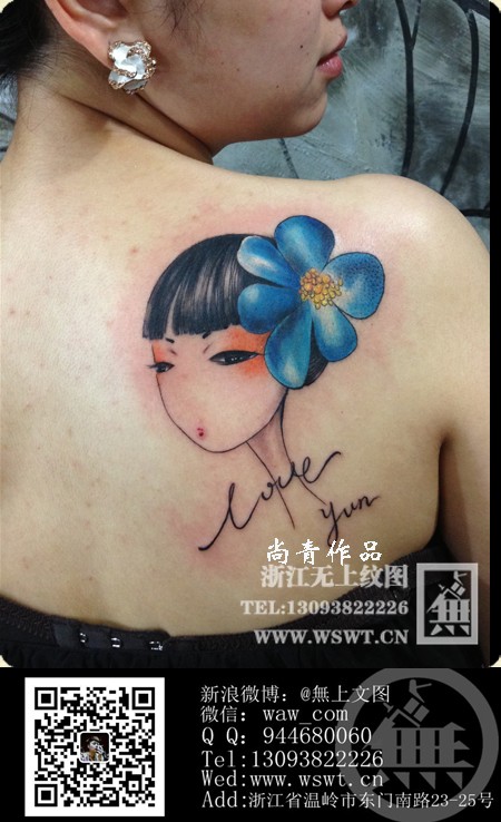 字母纹身/梵文/哥特/书法（3）