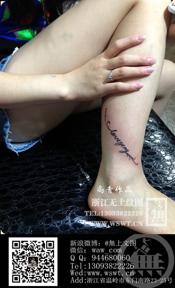 字母纹身/梵文/哥特/书法（3）