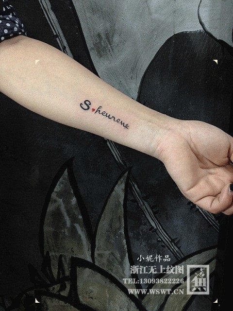 字母纹身/梵文/哥特/书法（3）