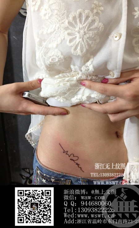 字母纹身/梵文/哥特/书法（3）