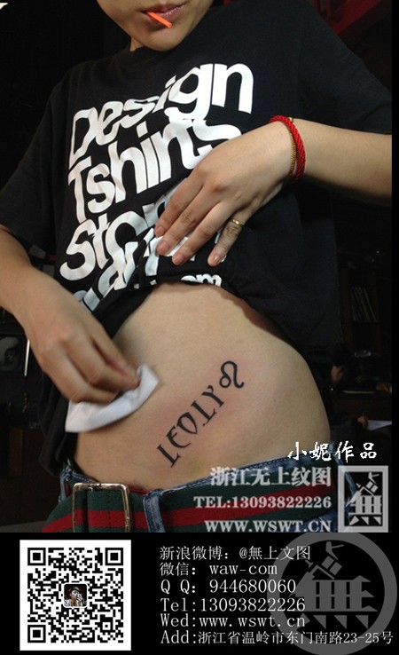 字母纹身/梵文/哥特/书法（3）