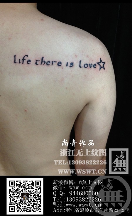 字母纹身/梵文/哥特/书法（3）