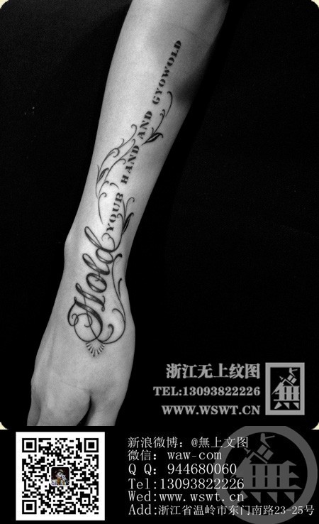 字母纹身/梵文/哥特/书法（3）