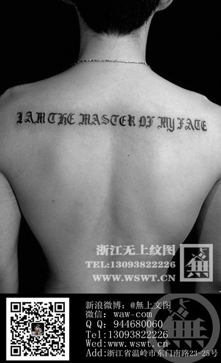 字母纹身/梵文/哥特/书法（3）