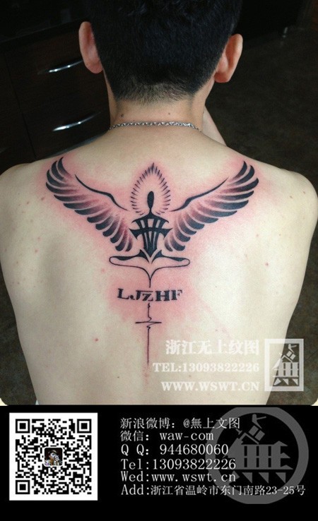 字母纹身/梵文/哥特/书法（3）