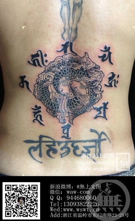 字母纹身/梵文/哥特/书法（3）