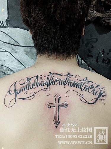 字母纹身/梵文/哥特/书法（3）