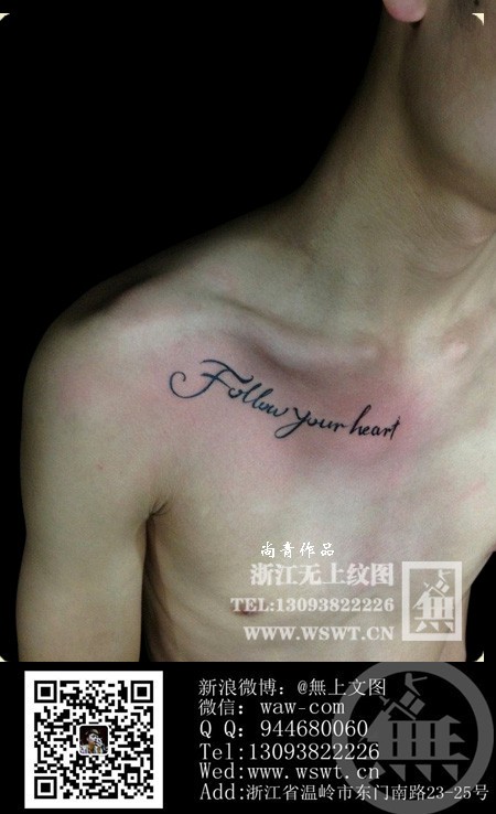 字母纹身/梵文/哥特/书法（3）