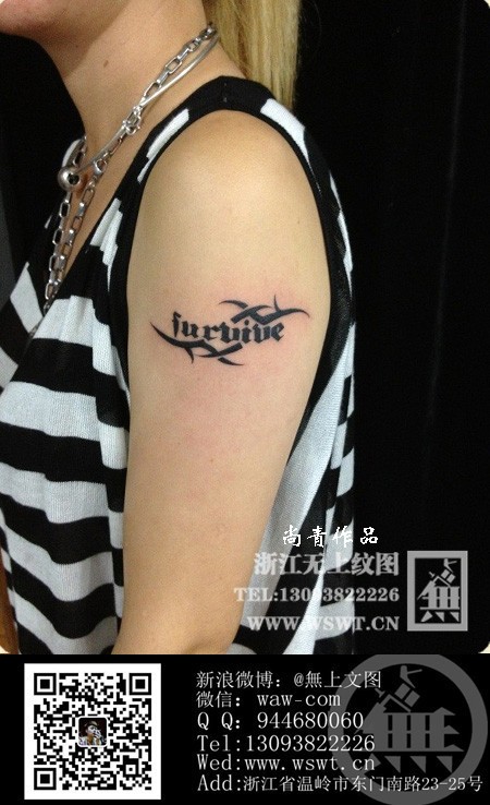 字母纹身/梵文/哥特/书法（3）