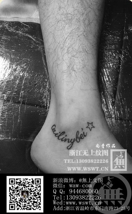 字母纹身/梵文/哥特/书法（3）