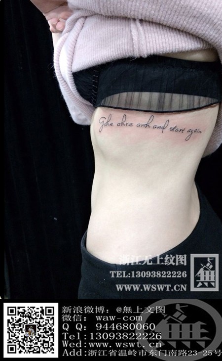 字母纹身/梵文/哥特/书法（3）