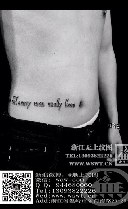 字母纹身/梵文/哥特/书法（3）