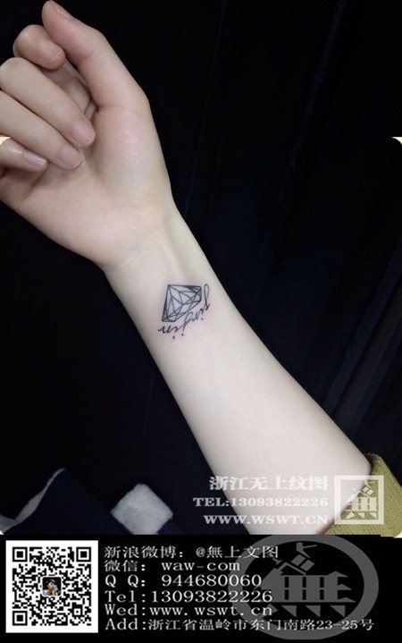 字母纹身/梵文/哥特/书法（3）