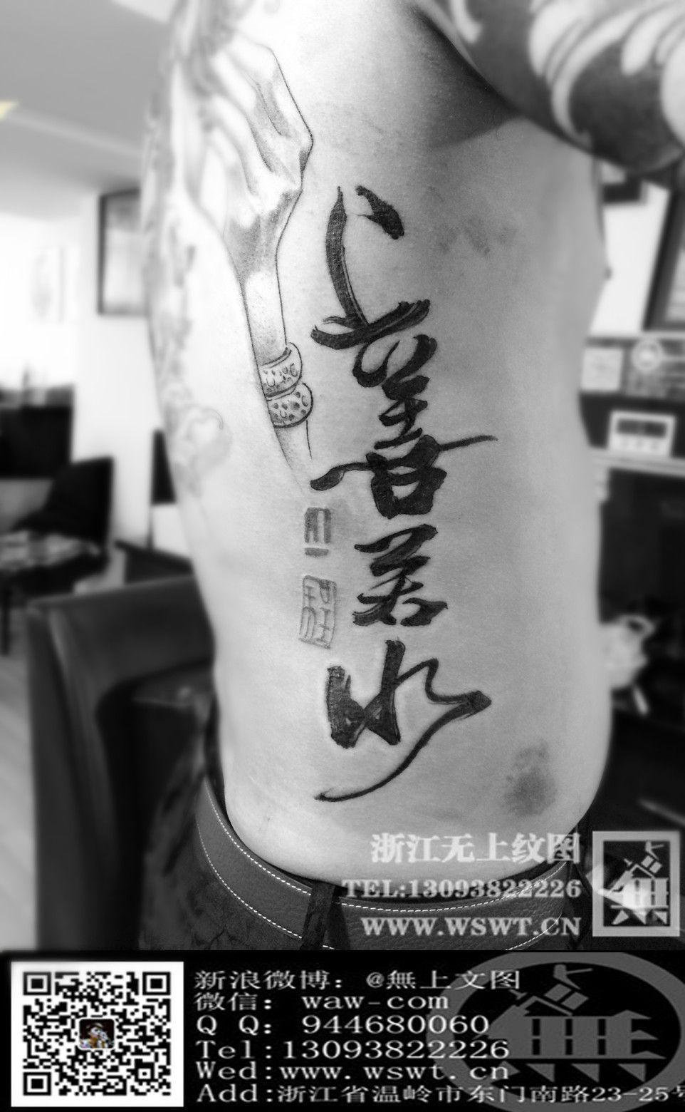 字母纹身/梵文/哥特/书法（3）