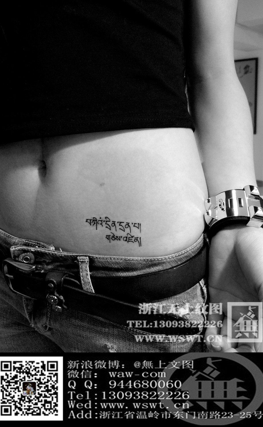 字母纹身/梵文/哥特/书法（3）