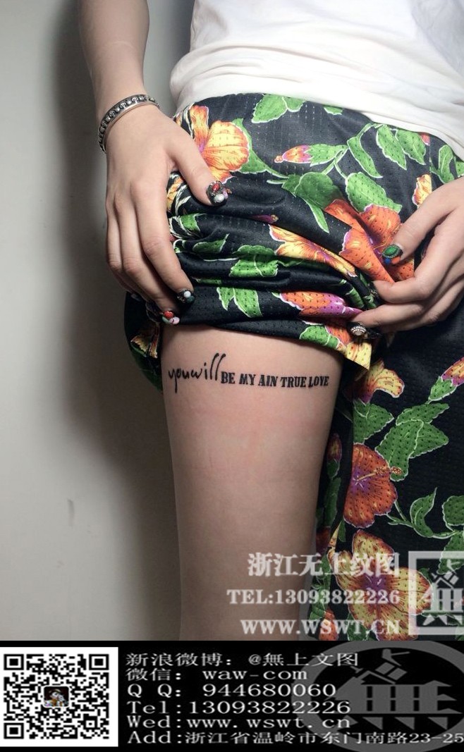 字母纹身/梵文/哥特/书法（3）