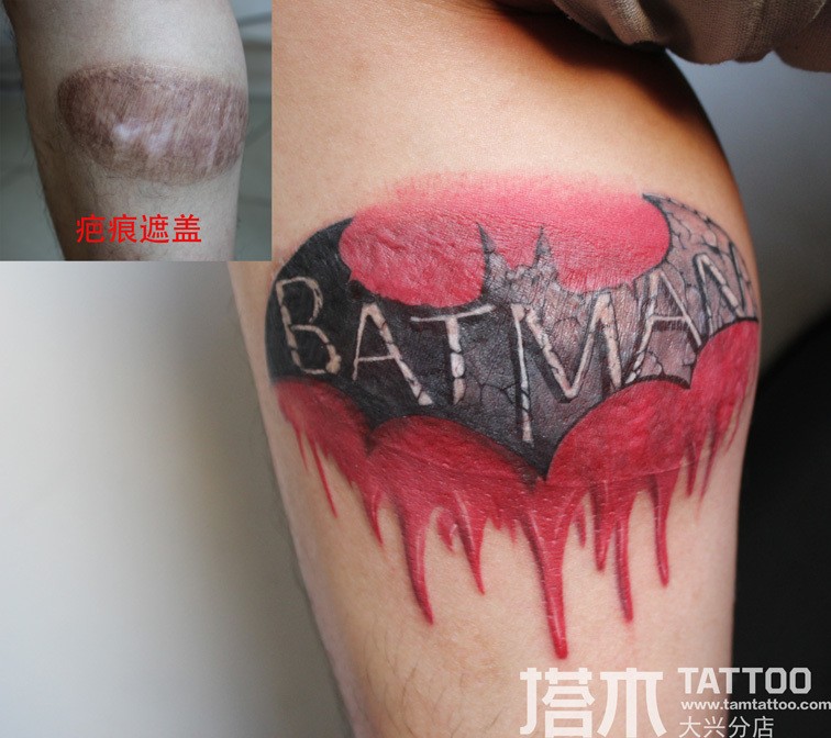 疤痕遮盖蝙蝠侠纹身图案