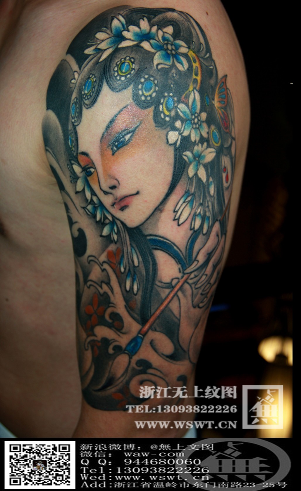 中国风手臂花旦纹身