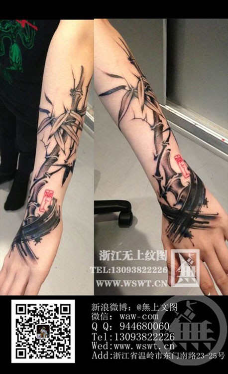 手臂植物竹子纹身