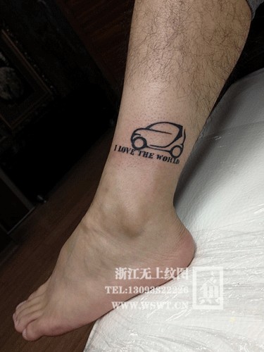 腿部可爱小轿车个性纹身