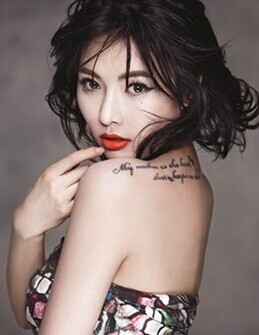 泫雅肩部性感英文刺青