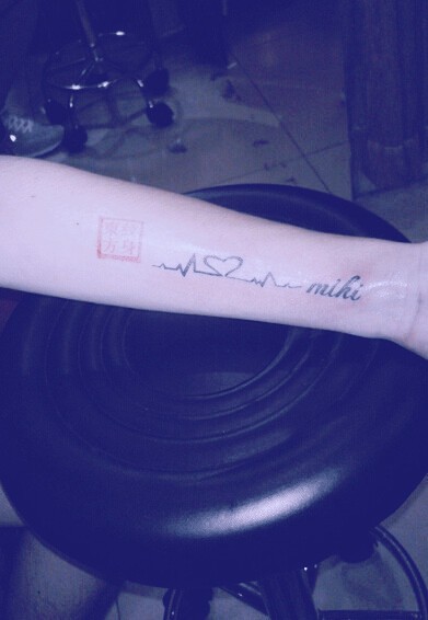 小臂优雅的心电图刺青